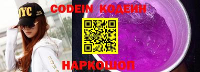 MESCALINE Новодвинск