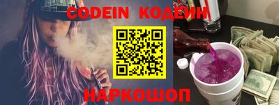 MESCALINE Новодвинск