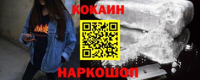 прущие грибы Новозыбков
