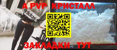 MESCALINE Новодвинск
