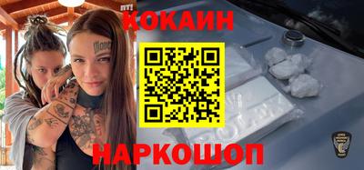 прущие грибы Новозыбков