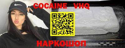 прущие грибы Новозыбков