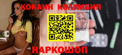 MESCALINE Новодвинск
