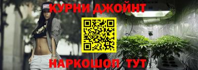 MESCALINE Новодвинск