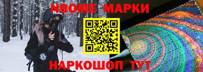 мдпв Новокубанск