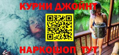 MESCALINE Новодвинск