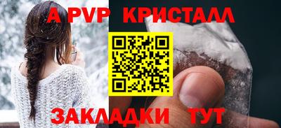 MESCALINE Новодвинск