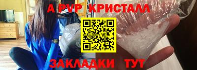 MESCALINE Новодвинск