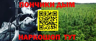MESCALINE Новодвинск