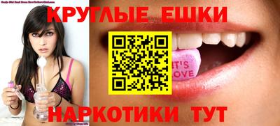 прущие грибы Новозыбков