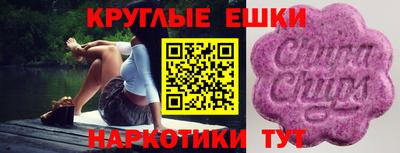 MESCALINE Новодвинск