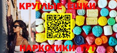 MESCALINE Новодвинск