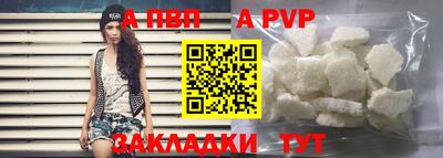MESCALINE Новодвинск