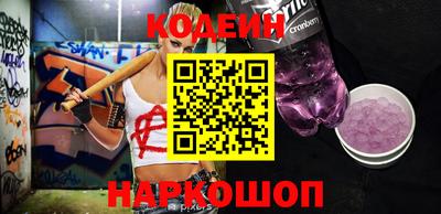прущие грибы Новозыбков