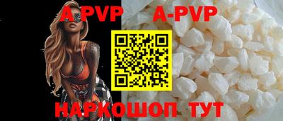 прущие грибы Новозыбков