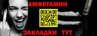 MESCALINE Новодвинск