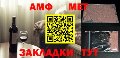 MESCALINE Новодвинск
