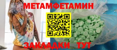 прущие грибы Новозыбков