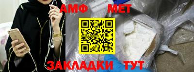 MESCALINE Новодвинск