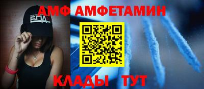 прущие грибы Новозыбков