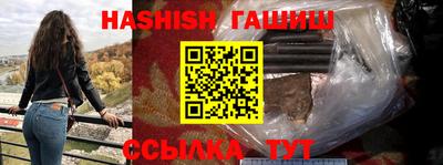 прущие грибы Новозыбков