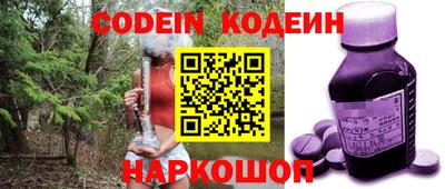 MESCALINE Новодвинск