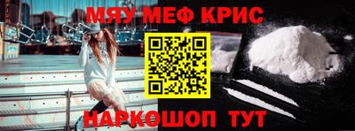 прущие грибы Новозыбков
