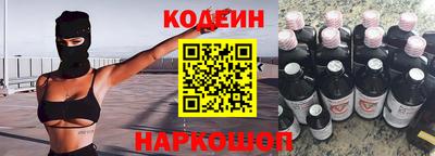 прущие грибы Новозыбков