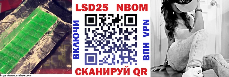 LSD-25 экстази кислота  Чита 