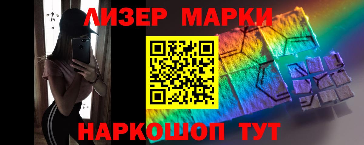 LSD-25 экстази ecstasy  Вход с VPN  Чита  ЛСД экстази кислота 