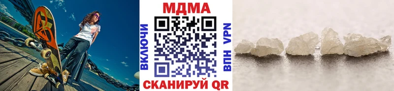 MDMA VHQ  где купить наркотик  Чита 