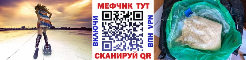 МЕФ мука  Чита 