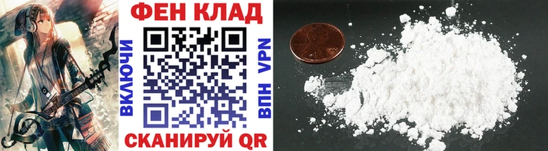 Первитин кристалл  продажа наркотиков  Чита 