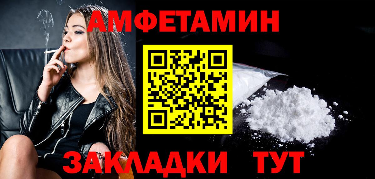 Метамфетамин Декстрометамфетамин 99.9% Чита