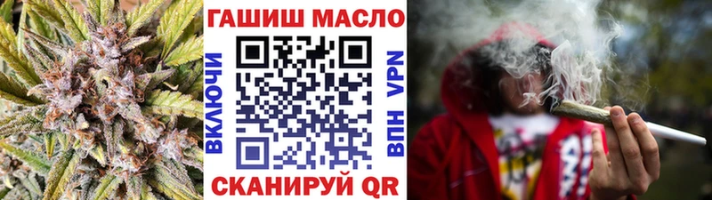Дистиллят ТГК вейп с тгк  купить наркоту  Чита 