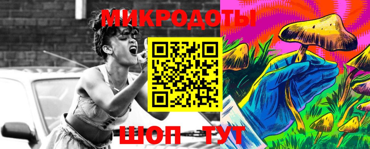 Псилоцибиновые грибы прущие грибы  Вход с VPN  Чита  хочу наркоту  Псилоцибиновые грибы GOLDEN TEACHER 