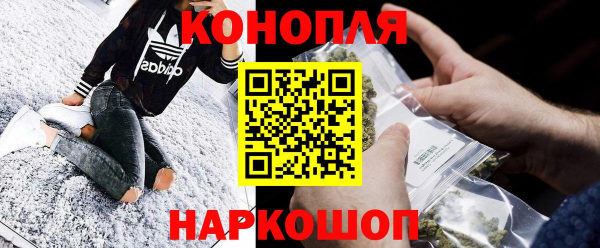 Конопля VHQ Чита