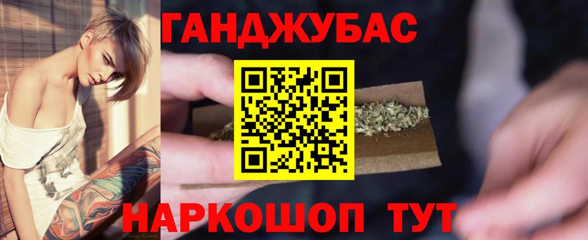 Чита  Шишки марихуана LSD WEED  Канабис марихуана  Бошки марихуана SATIVA & INDICA  Вход с VPN 